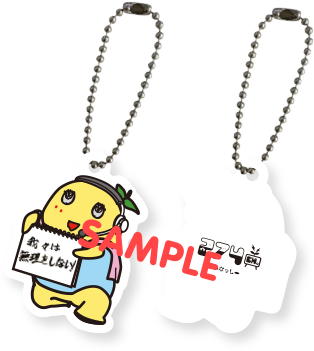 リフレクターキーホルダー