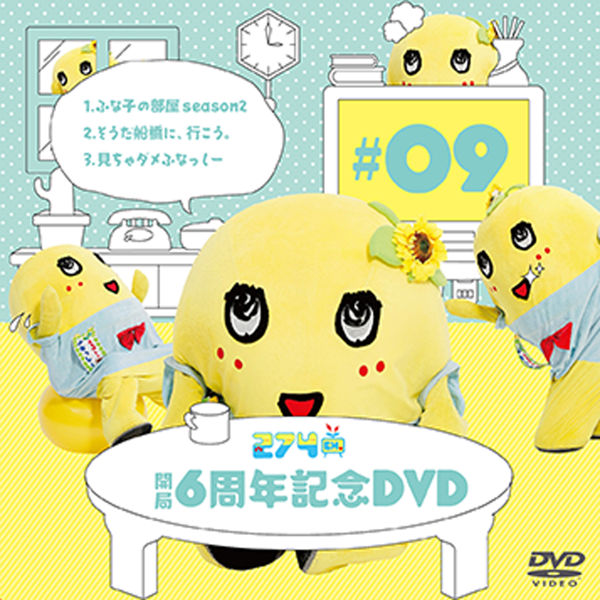 274ch.開局6周年記念DVD 総集編Vol.9