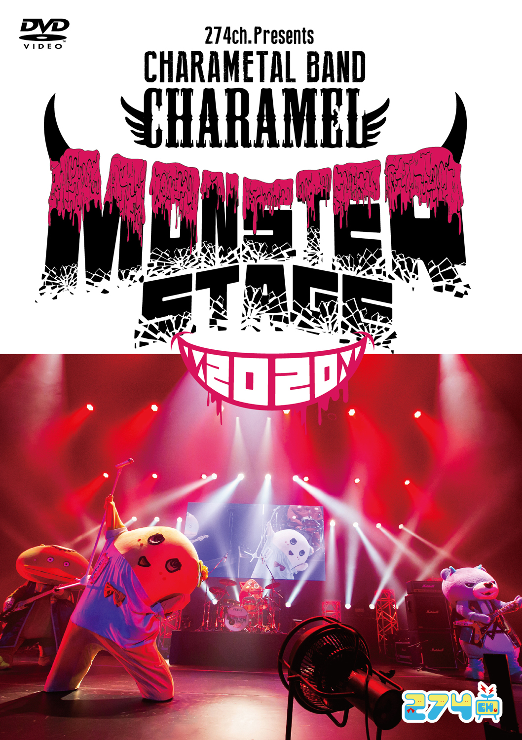 274ch.Presents CHARAMETAL BAND CHARAMEL “Monster Stage2020”