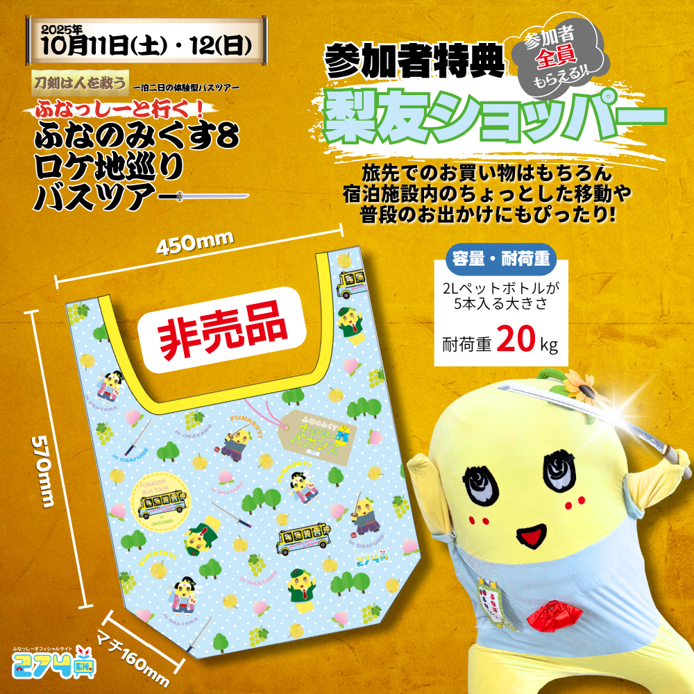 2025.8.8更新】【274ch.会員限定】274ch.プレゼンツ 「刀剣は人
